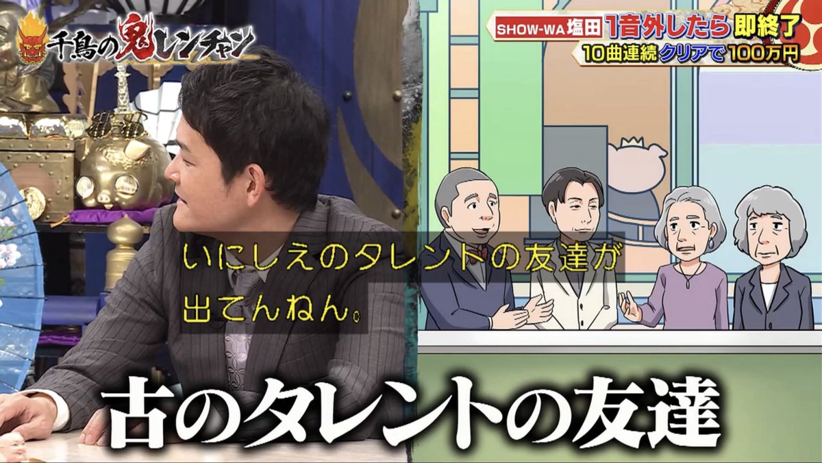 大悟さん以来芸能界2人目の「古のタレント名鑑」ヘビーウォッチャーの