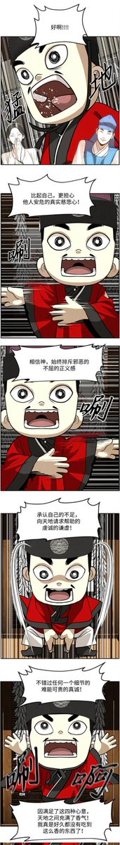 黄推福利内容 - 飞鸟入归林的精彩图片 福利姬飞鸟入归林分享的黄推图片4 - 网红私拍内容