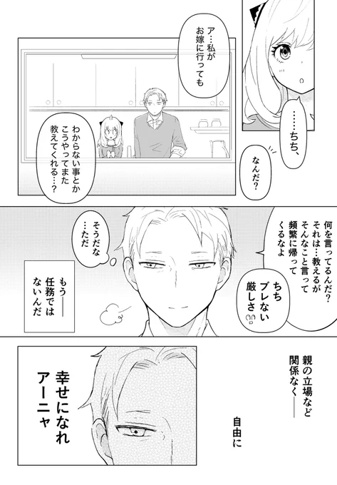 (2/2)本日の無配でした🤲
わざわざ足を運んでくださった方
ありがとうございました🫶 