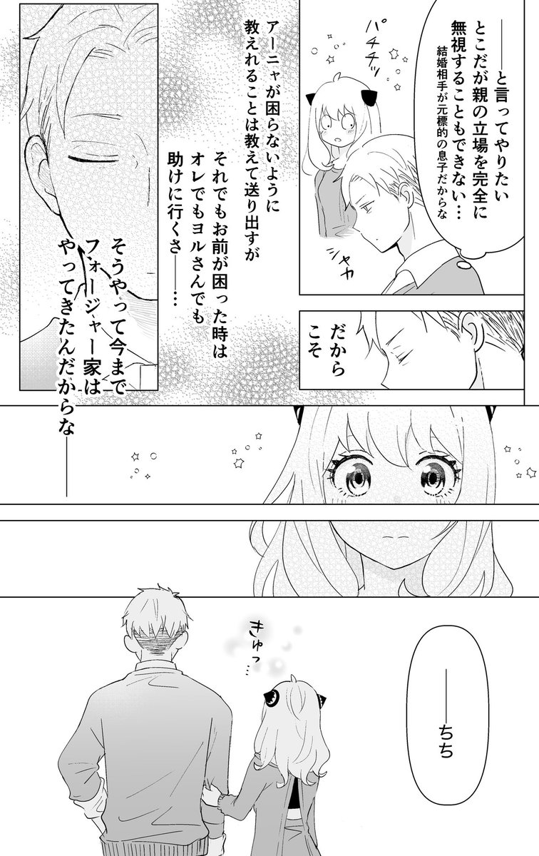 (2/2)本日の無配でした🤲
わざわざ足を運んでくださった方
ありがとうございました🫶 