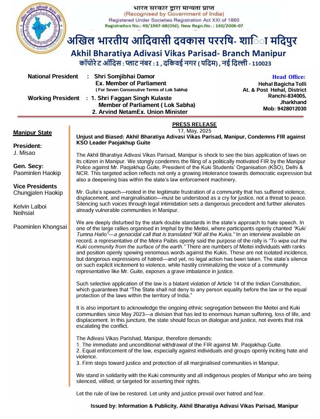 The Akhil Bharatiya Adivasi Vikas Parisad, Manipur, condemns the biased FIR against KSO leader Paojakhup Gulte, highlighting unequal law enforcement amid unchecked hate speech by Meitei groups. It demands FIR withdrawal, equal justice, and protection for marginalized communities.