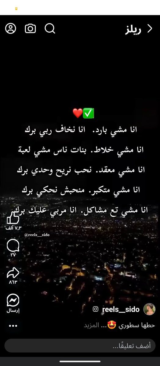 Oussama Saidi (@saidi_sai33040) on Twitter photo 