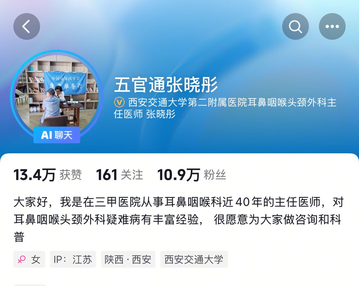 李老师不是你老师 tweet media