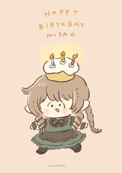 みさおさんお誕生日おめでとうございます!いつも遊んでくださり感謝…!楽しく健康な一年になりますように…! 