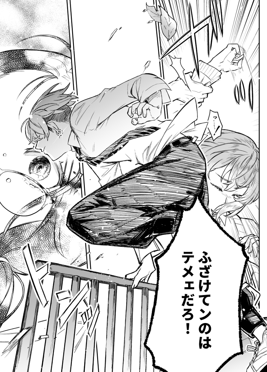 pinelemon_bg's tweet image. 参加予定のウェブオンリー一週間前になったので再掲します
こちらのcfy夢漫画（前編）の続き（中編⑴）を展示予定です 
※夢主顔有自我有固定注意
※ふわっとたけひな要素有
※初めての漫画なので読みづらいところは流してくださるとうれしいです

#tkrvプラス 
(0/39)