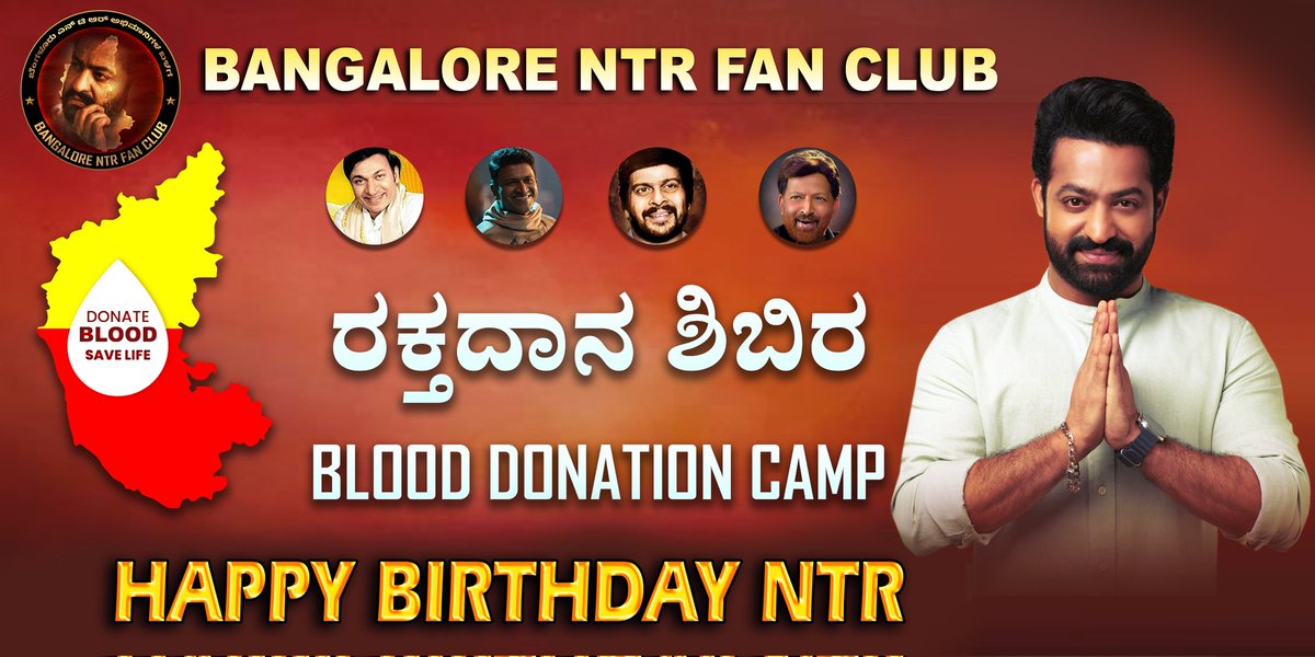 BnglrNTRfanclub's tweet photo. Donated 50 unit's of Blood on TARAK ANNA'S BIRTHDAY 🙏❤️🩸

special thanks to NETAJI VOLENTERY BLOOD CENTRE 🙏❤️

JAI NTR 
@tarak9999 
#Yamadonga4K #War2 
#NTRBirthday #NTR https://t.co/LGeodRjzjp