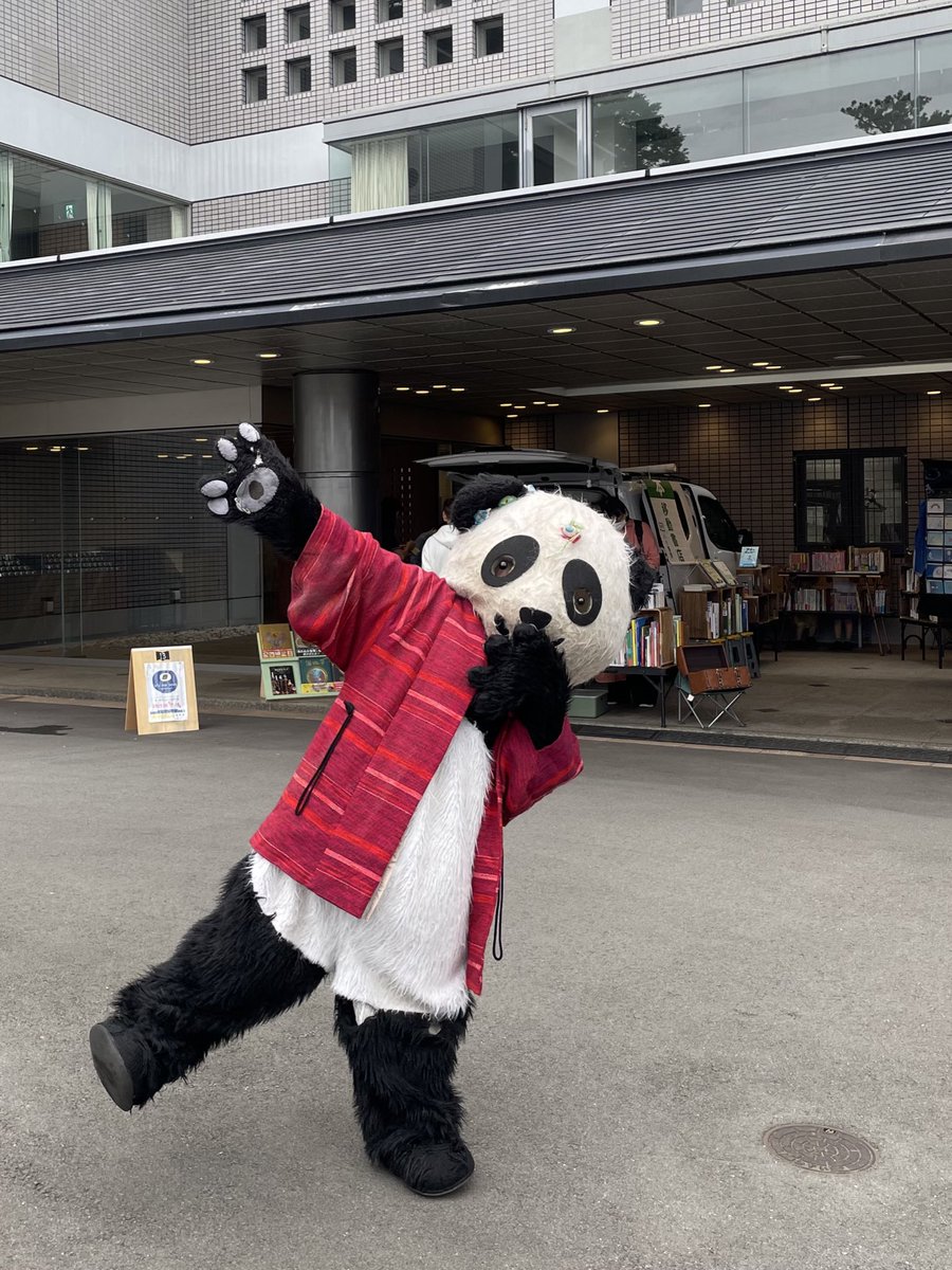 まぼろし🐼ポイポイ tweet media