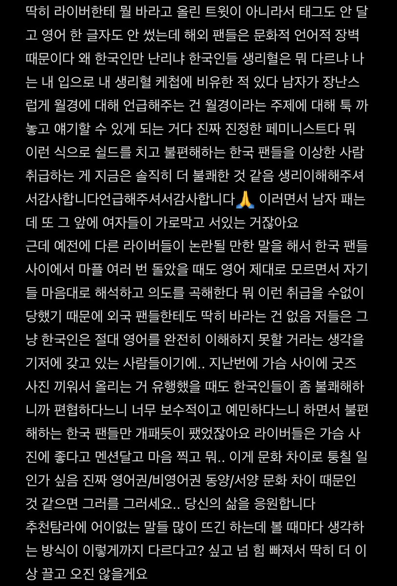 이거 관련 언급은 여기까지만 할게요