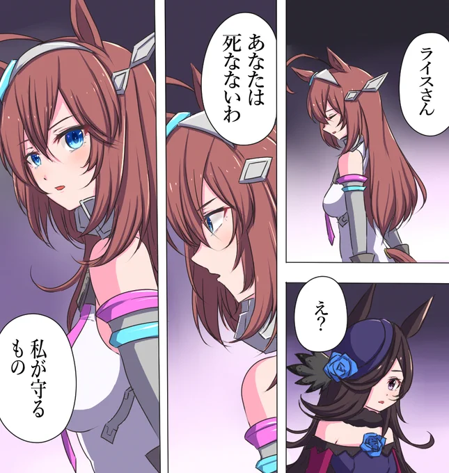さようなら 