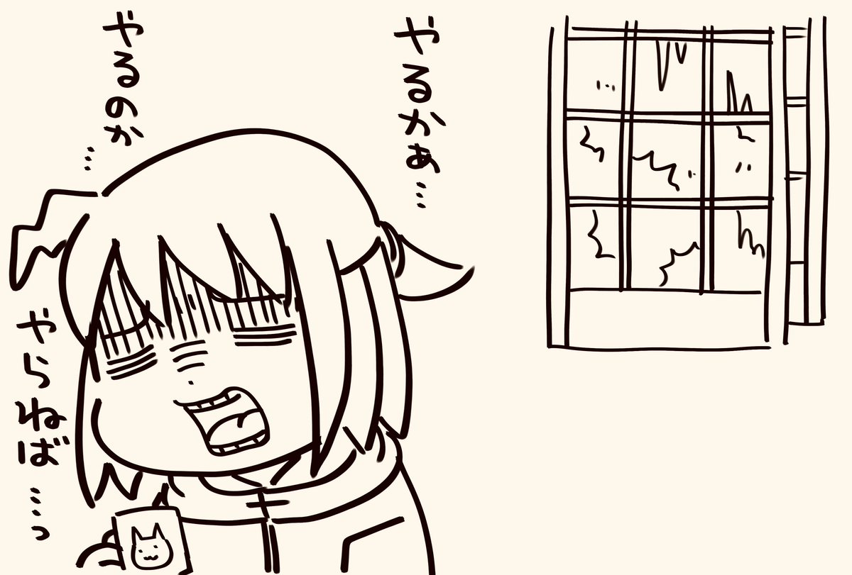 障子の張り替え…張り替え…張り替え…

#猫が4匹いる暮らし 