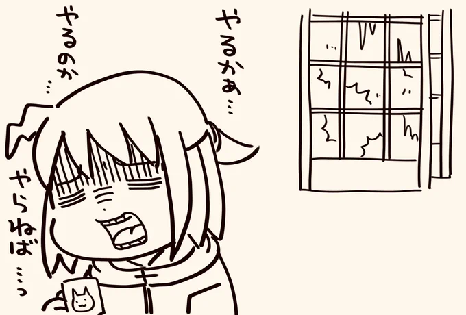障子の張り替え…張り替え…張り替え…

#猫が4匹いる暮らし 