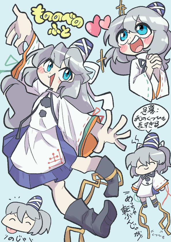 kurarasima60541's tweet photo. もののべぇ🩶👶
 #東方Project　＃物部布都 https://t.co/uxGvN0XjYI