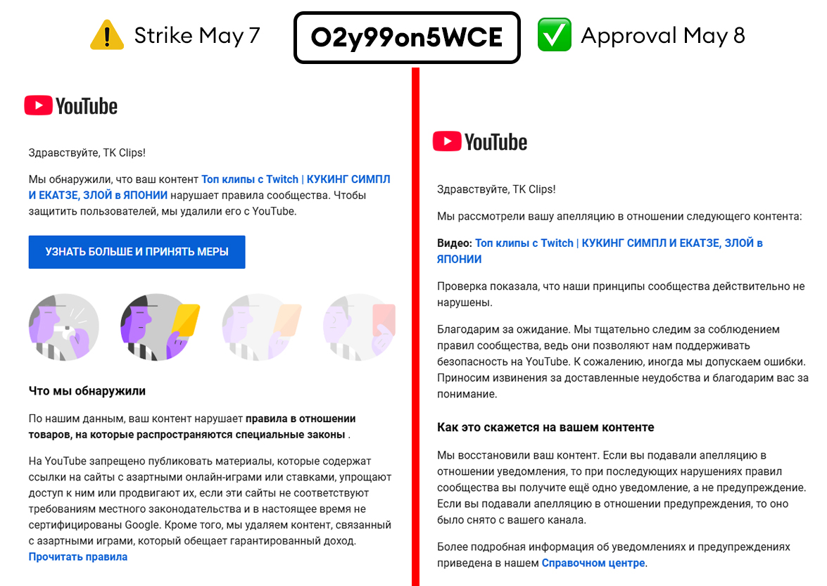 lorfreed's tweet photo. I’m again asking @TeamYouTube to escalate this to the policy &amp; engineering teams.
If left unchecked, this will continue hurting small creators.
We want to follow the rules - but we need a system that works. https://t.co/T5yEGxUPyR