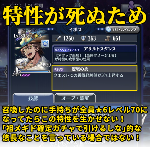 ファイル整理してたら出てきた掘り出し物① 