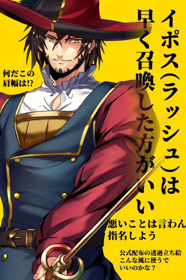 ファイル整理してたら出てきた掘り出し物① 