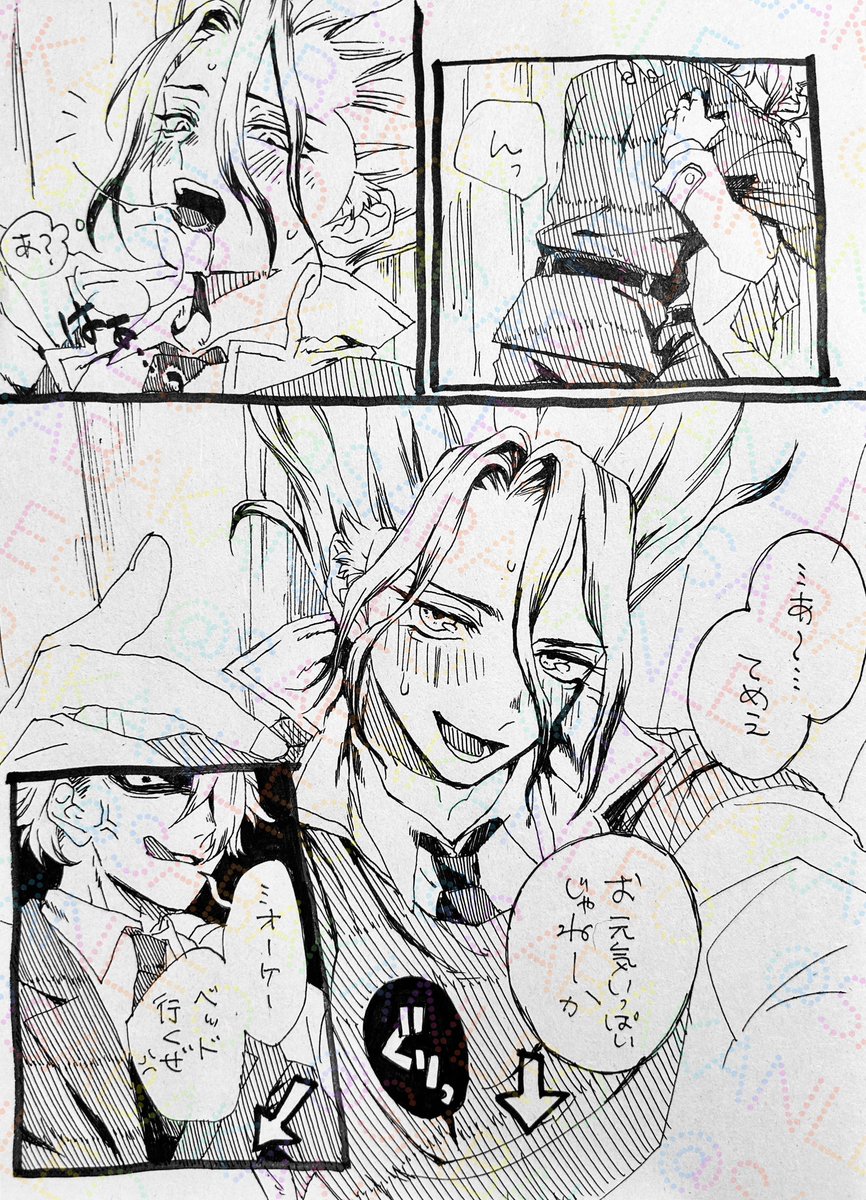 sabakanleo's tweet photo. これ（下品） https://t.co/BBhVxUC5xg