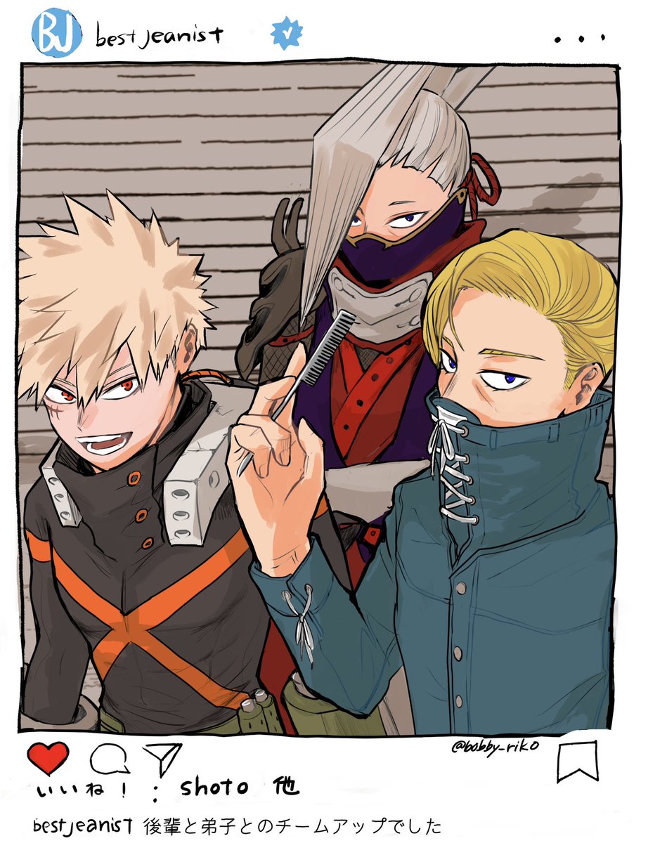bobby_riko's tweet image. 師匠と弟子と先輩と後輩のチームアップの絵