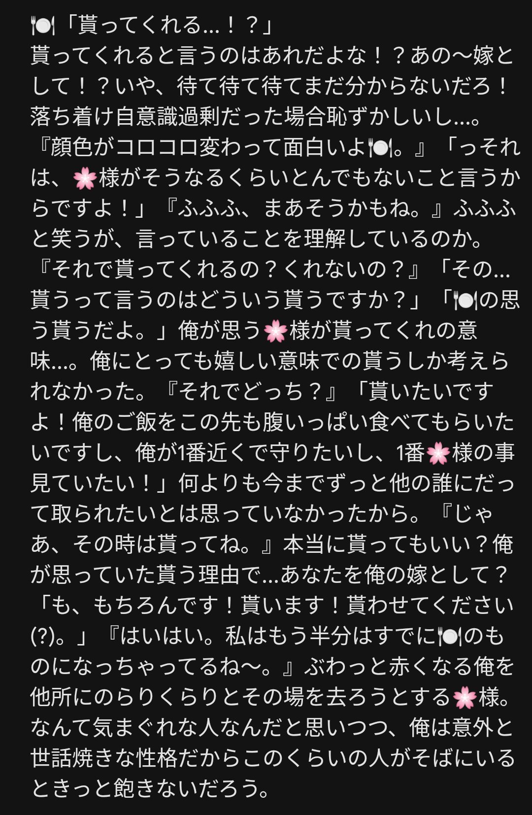 お手頃価格 ユリオ on X:  パーカー
