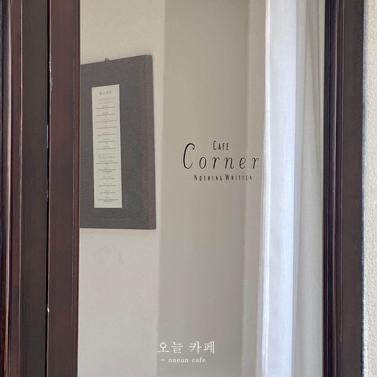 오늘 카페 - oneun cafe tweet media