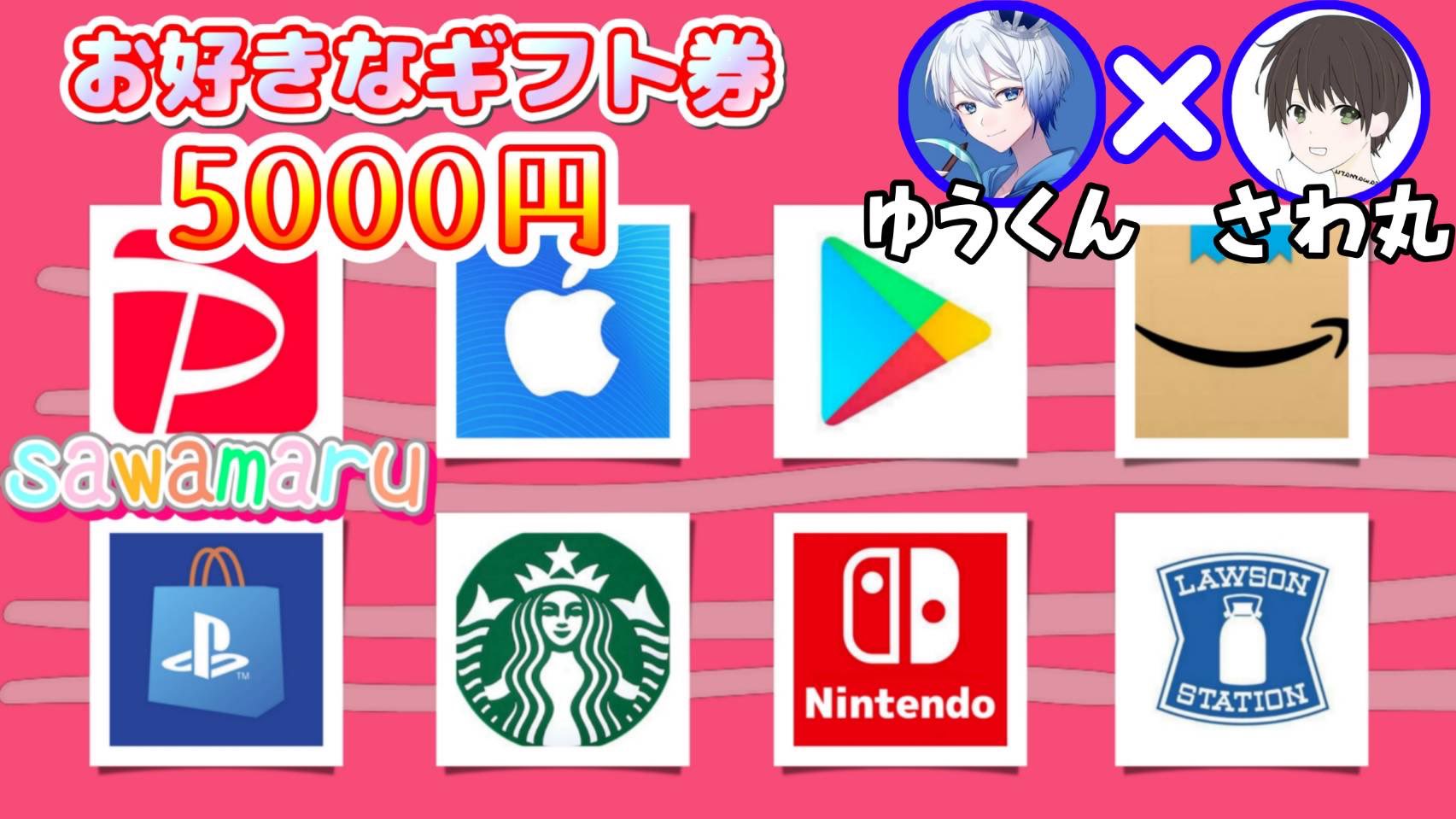 さわ丸🥦 on X: 