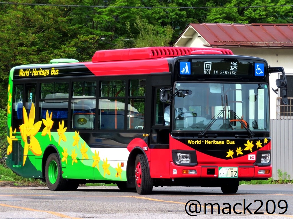 東武バス日光（日光210あ ・102／社番:6174） 今年導入したLR290J5。 5