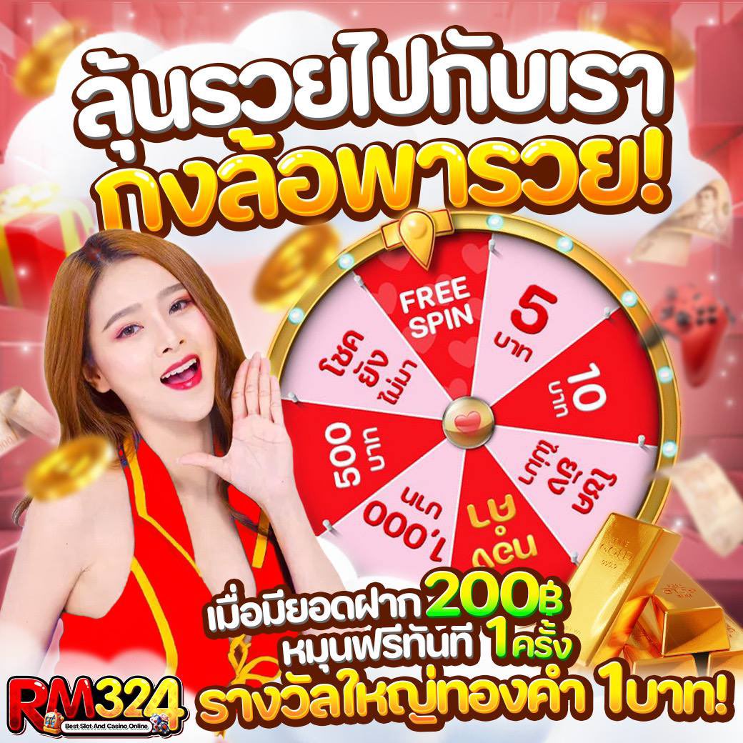QxCredit's tweet photo. ‼️✨ RM324 #แจกฟรี10บาท #เครดิตฟรีล่าสุ�� 
✨🌹สมัครผ่านลิ้งค์มีกิจกรรมแจกเครดิตฟรี10-50🔔🔥

ไม่รี���พสต์ กดใจ ตัดสิทธิ์‼️♻️
‼️⚡️Code : 🔽🔥

F91BE8070636
4.5EE224D0C62D
3.9F9B27933D2E
2.4AF12C7B8FFA
1.4AC05A3848E9

‼️👉🏻ลิ้งเข้าเล่น : https://t.co/UU9dttJFLx https://t.co/67IpESfiSO