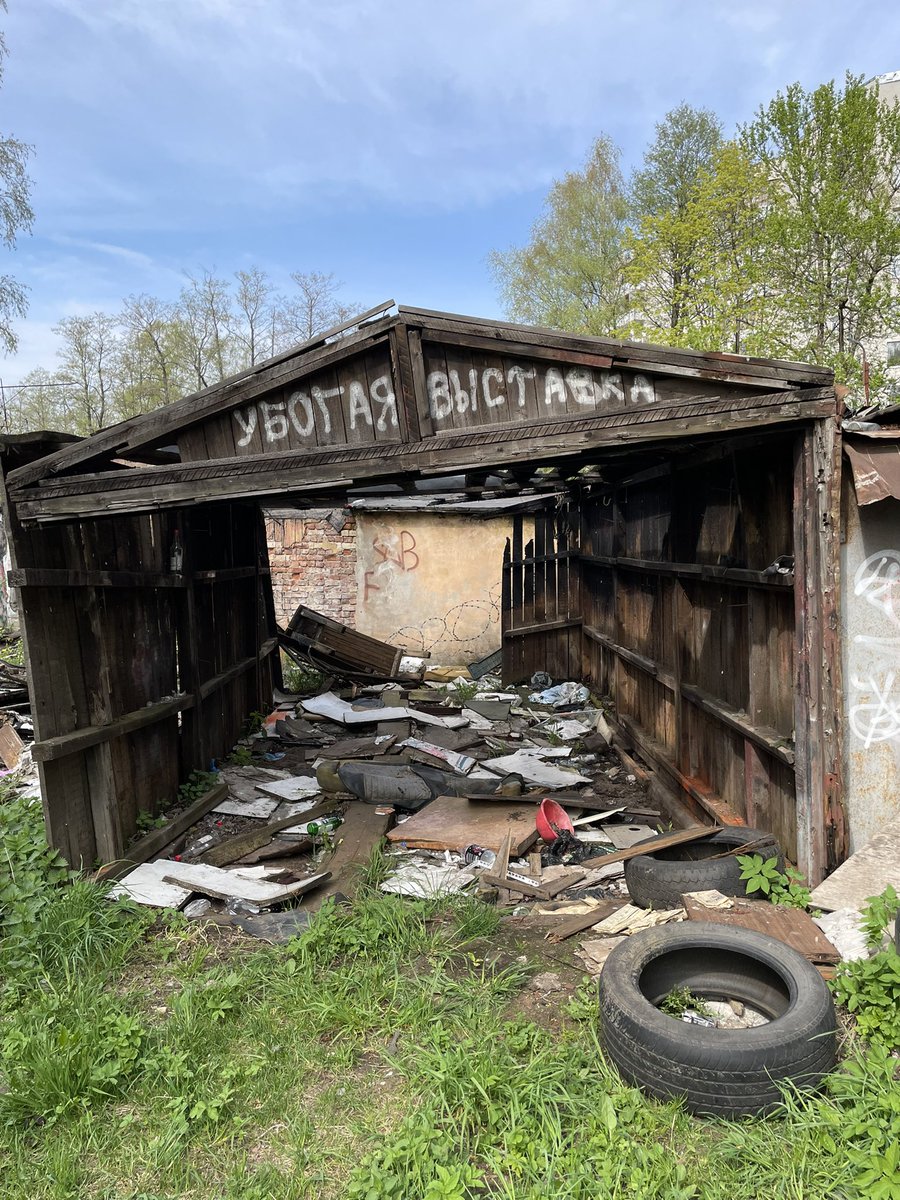 Нашел классное джентрифицированное арт-пространство