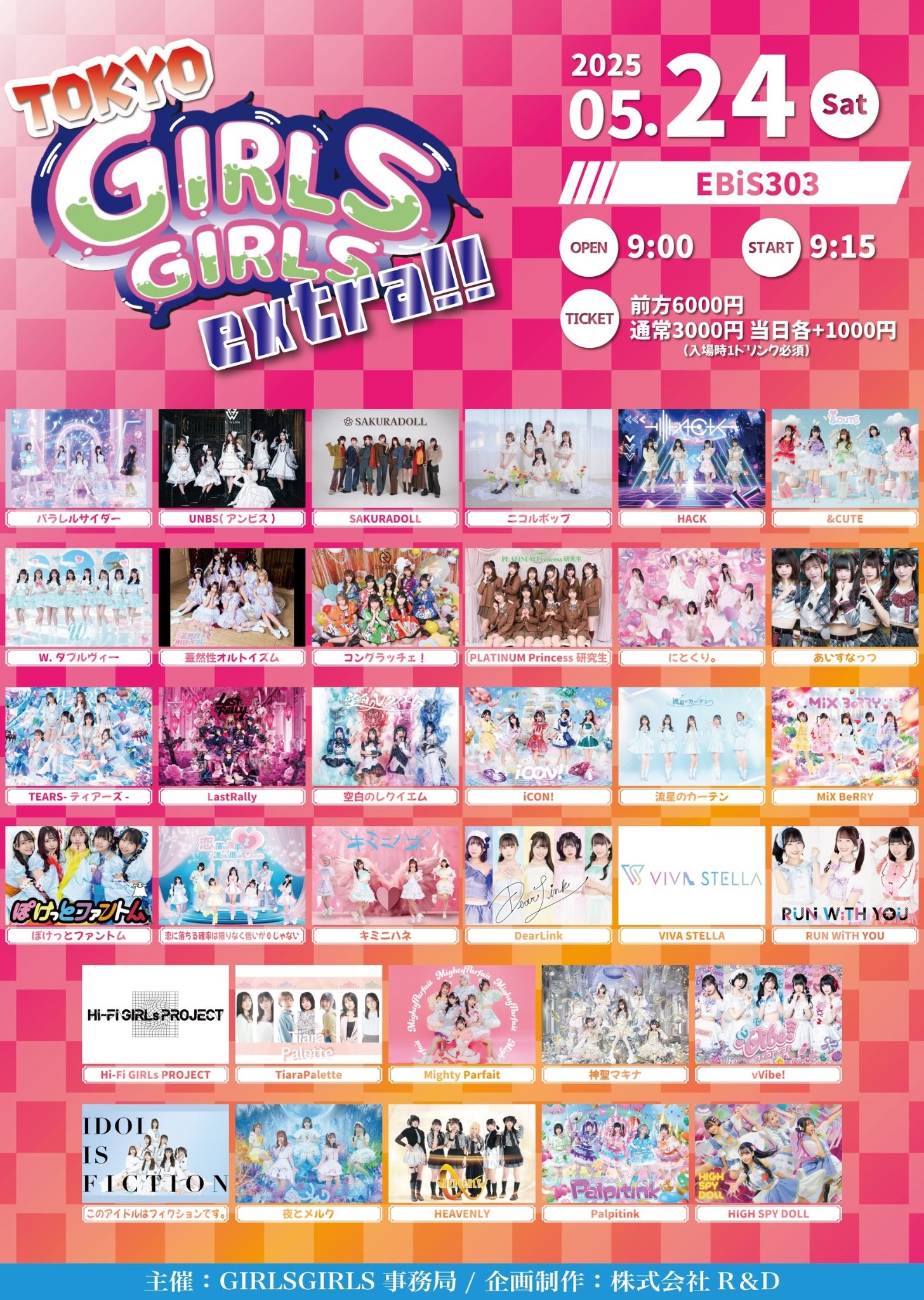 経典ブランド W.ダブルヴィー  X: on K-POP/アジア