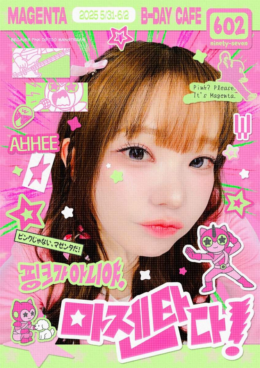 dduckksu's tweet image. ✦⭑ ─── ⭒^★‿★^⭒ ─── ⭑✦

2025 MAGENTA B-DAY EVENT 

。　♡ 。　　♡。　　♡
♡。　＼　　｜　　／。　♡
　  핑크가 아니야, 마젠타다!
♡。　／　　｜　　＼。　♡
。　♡。 　　。　　♡。

⭑ 카페코드
⭑ 5/31-6/2

#핑크쟈나이_마젠타다
#마젠타 #QWER