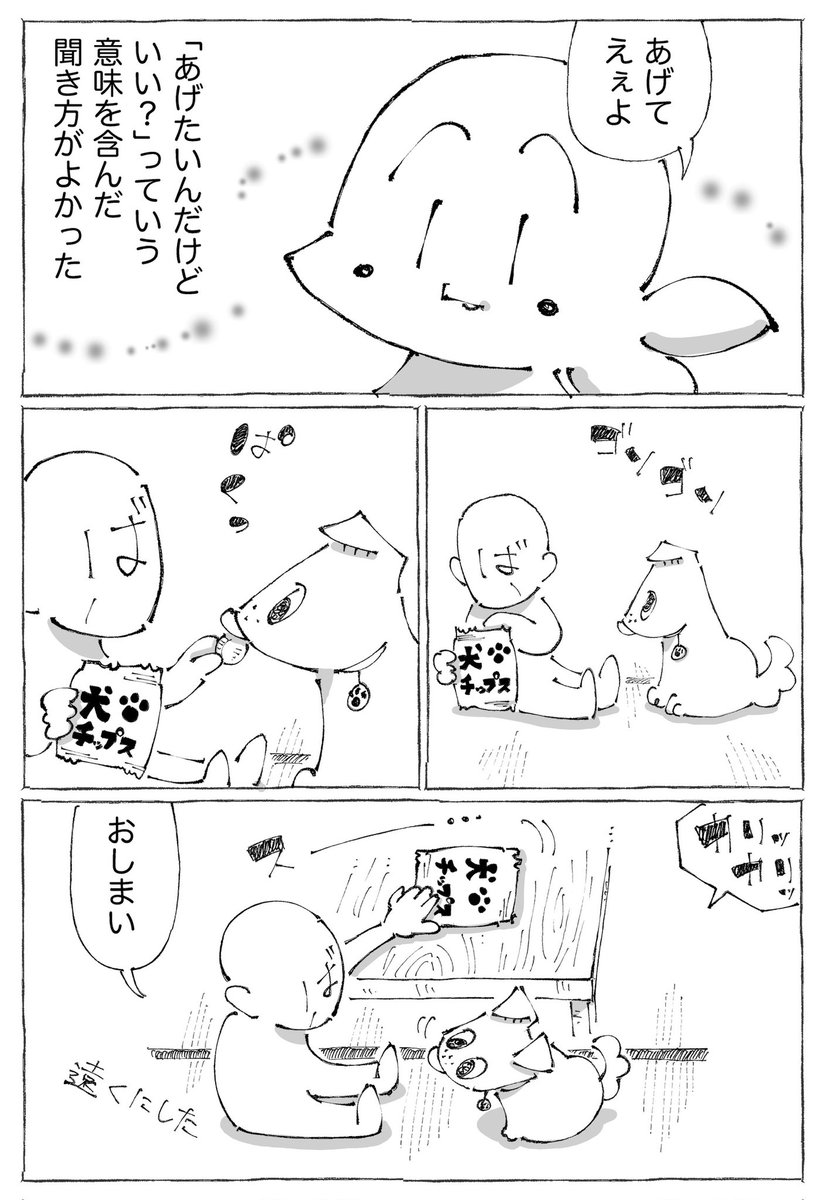 【2/3】 