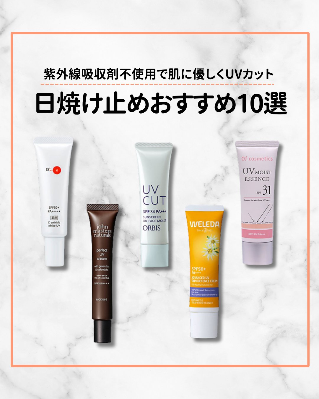 ブランシュネージュ ライトニングUVベースEX 2本