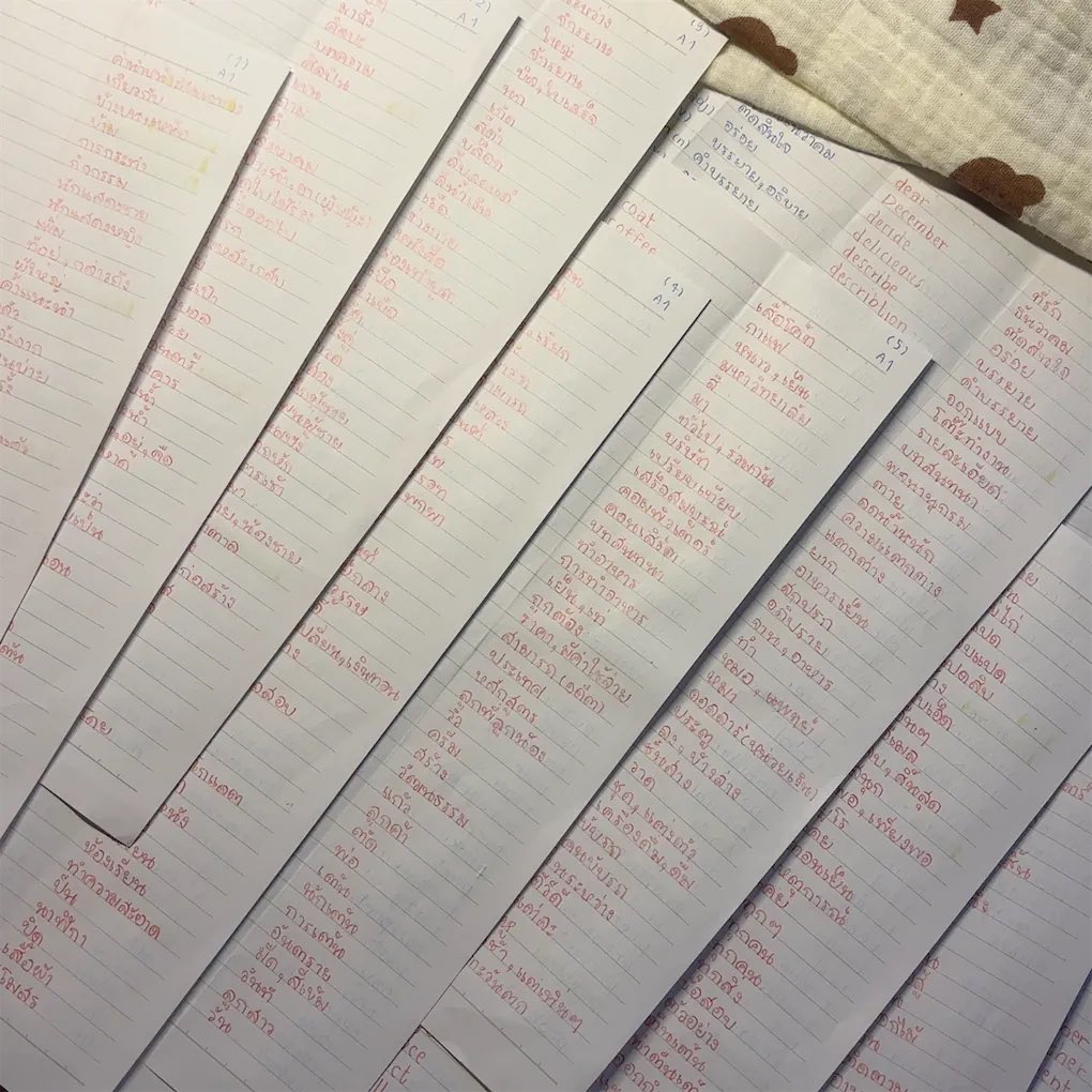 Oxford 3000 แต่ตอนนี้ถึง1000แล้วงับ เย้ยเย้นยเย้