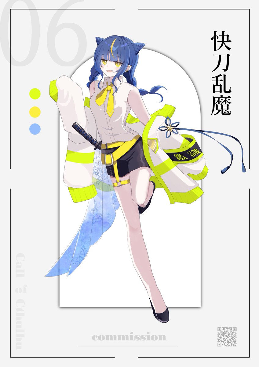 #commission
らんまho4のご依頼いただいてました🎶
デザ天才的に可愛くてうれし～～～っ！