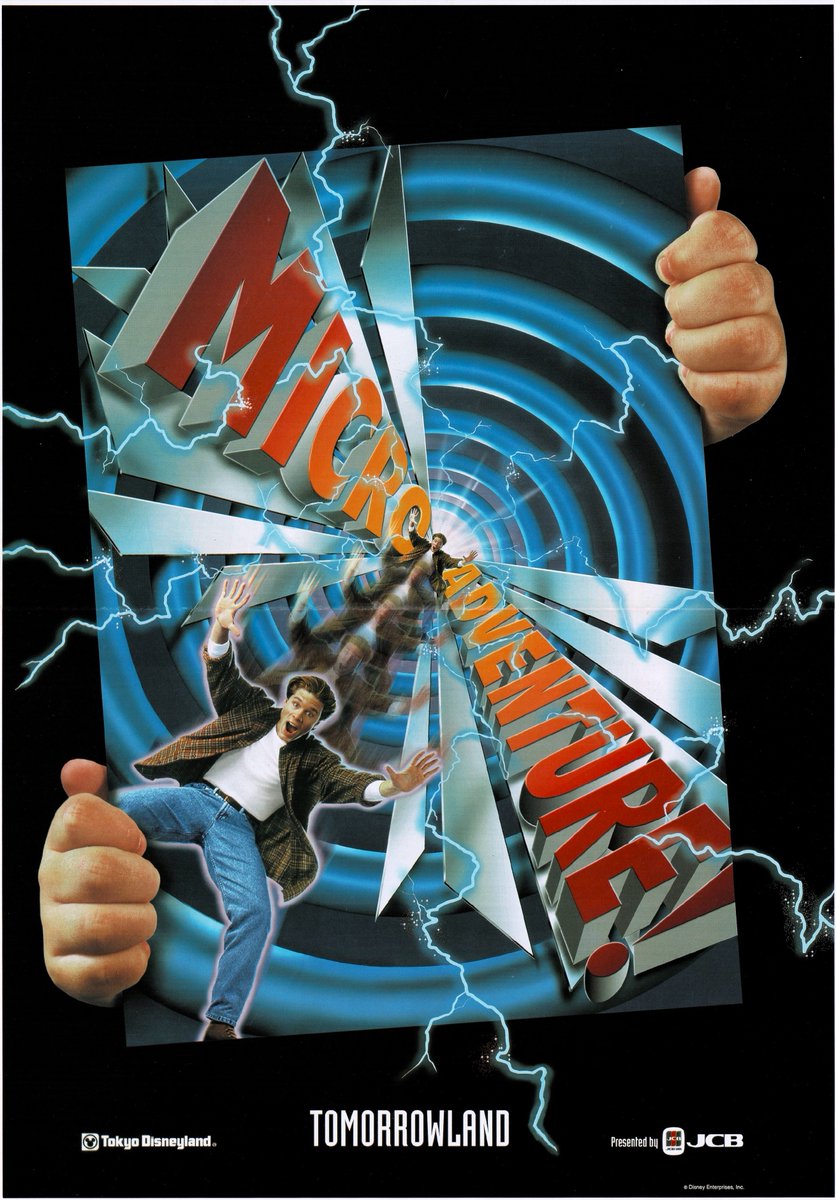 ストリンダー　ポスター ストリンダー ポスター