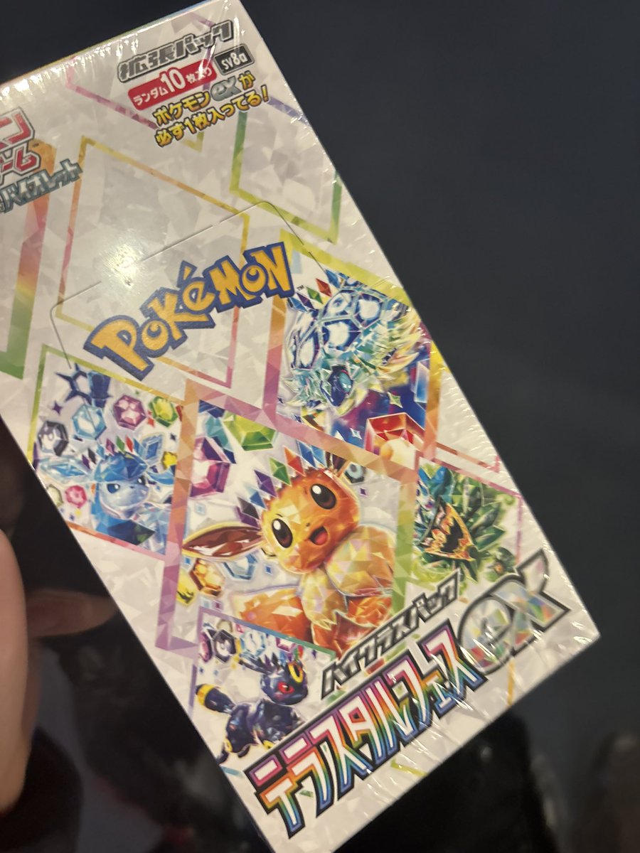 オリパって実は気持ちが良くて