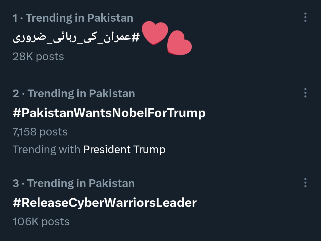 ہمارا ہیش ٹیگ اس وقت پاکستان پینل پر نمبر 1 ہے  کیونکہ #عمران_کی_رہائی_ضروری ہے یہ پوری قوم کا نعرہ ہے 👏👏👏

شاباش انصافیز کمال ہیں آپ سب ❤
