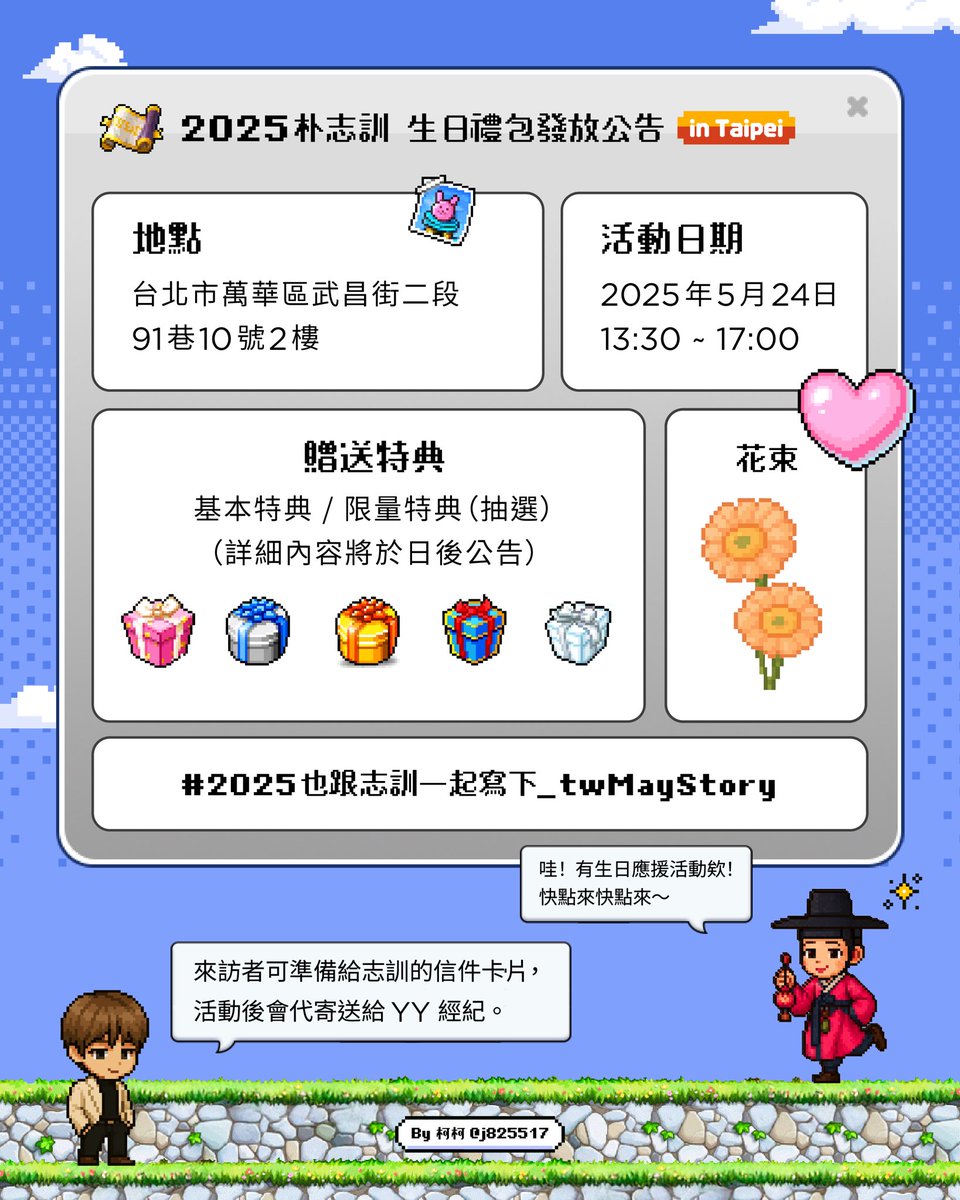 가이(❁´▽`❁) tweet media