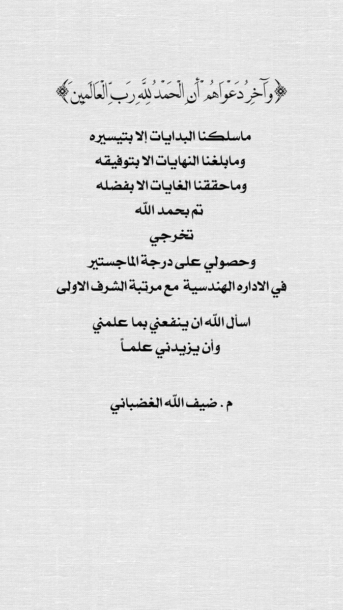 م . ضيف الله الغضباني (@dif_333) on Twitter photo 