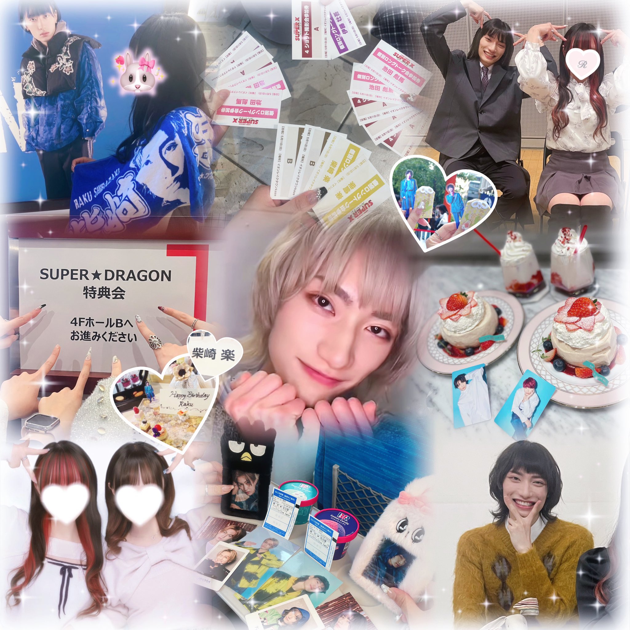 𝐾❤︎ (@rakuchama_k1012) / X