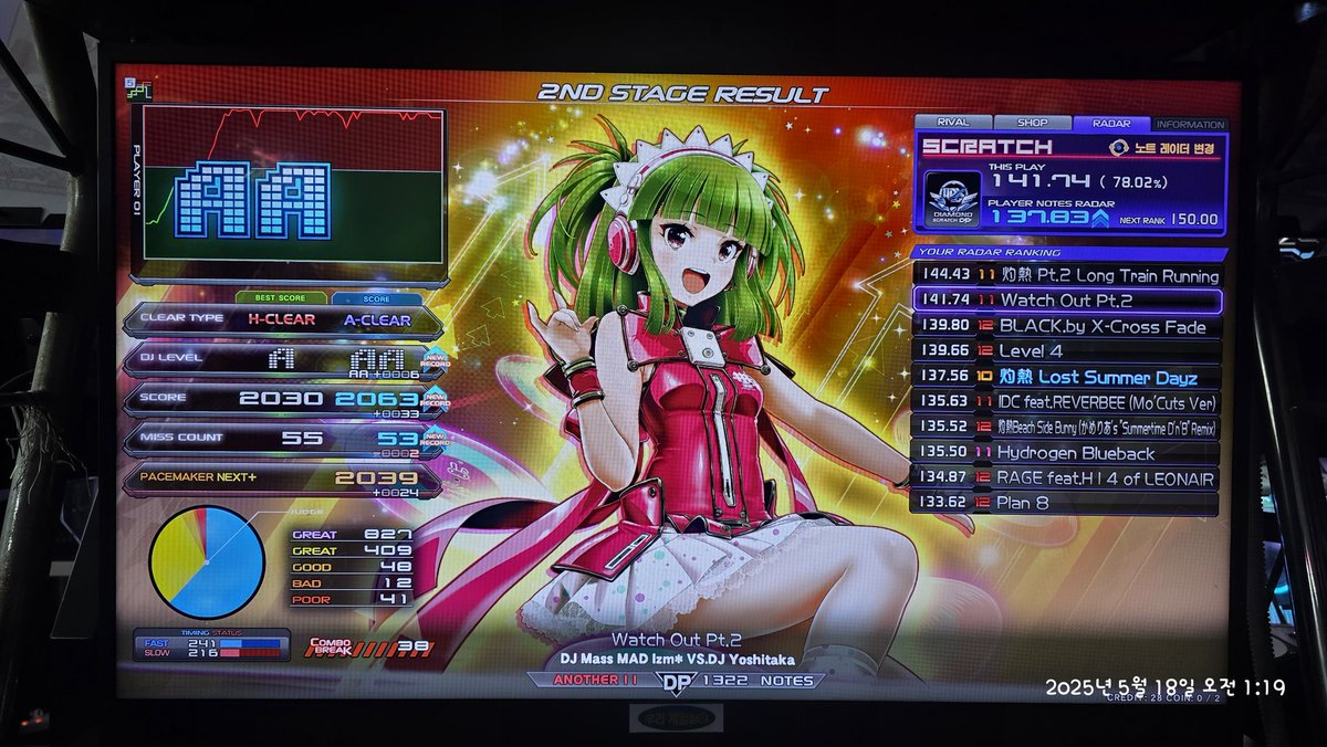 Thorida's tweet image. #DXER_DPT05
복귀 게임!