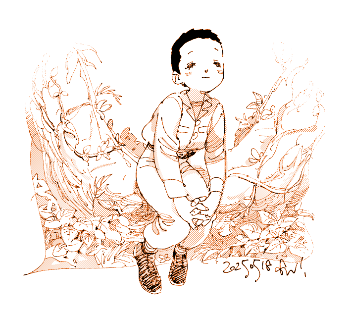 泉 