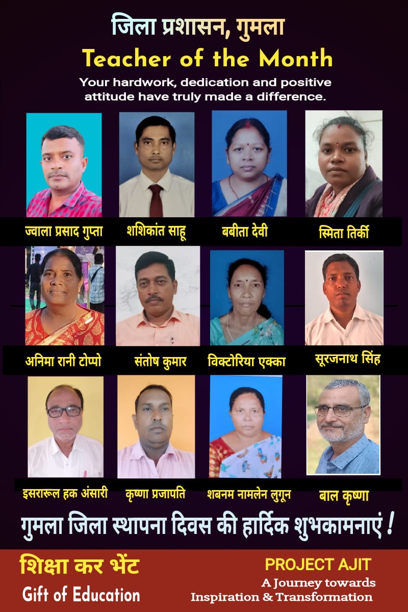 DC Gumla tweet media