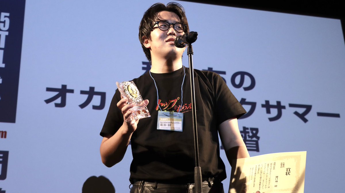 Sho1_pop's tweet photo. #オカルティック過ぎるだろ 
澁谷IFF:長編部門 最優秀賞🏆 https://t.co/SxhiTQiJ2A