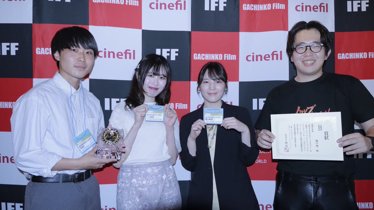 Sho1_pop's tweet photo. #オカルティック過ぎるだろ 
澁谷IFF:長編部門 最優秀賞🏆 https://t.co/SxhiTQiJ2A