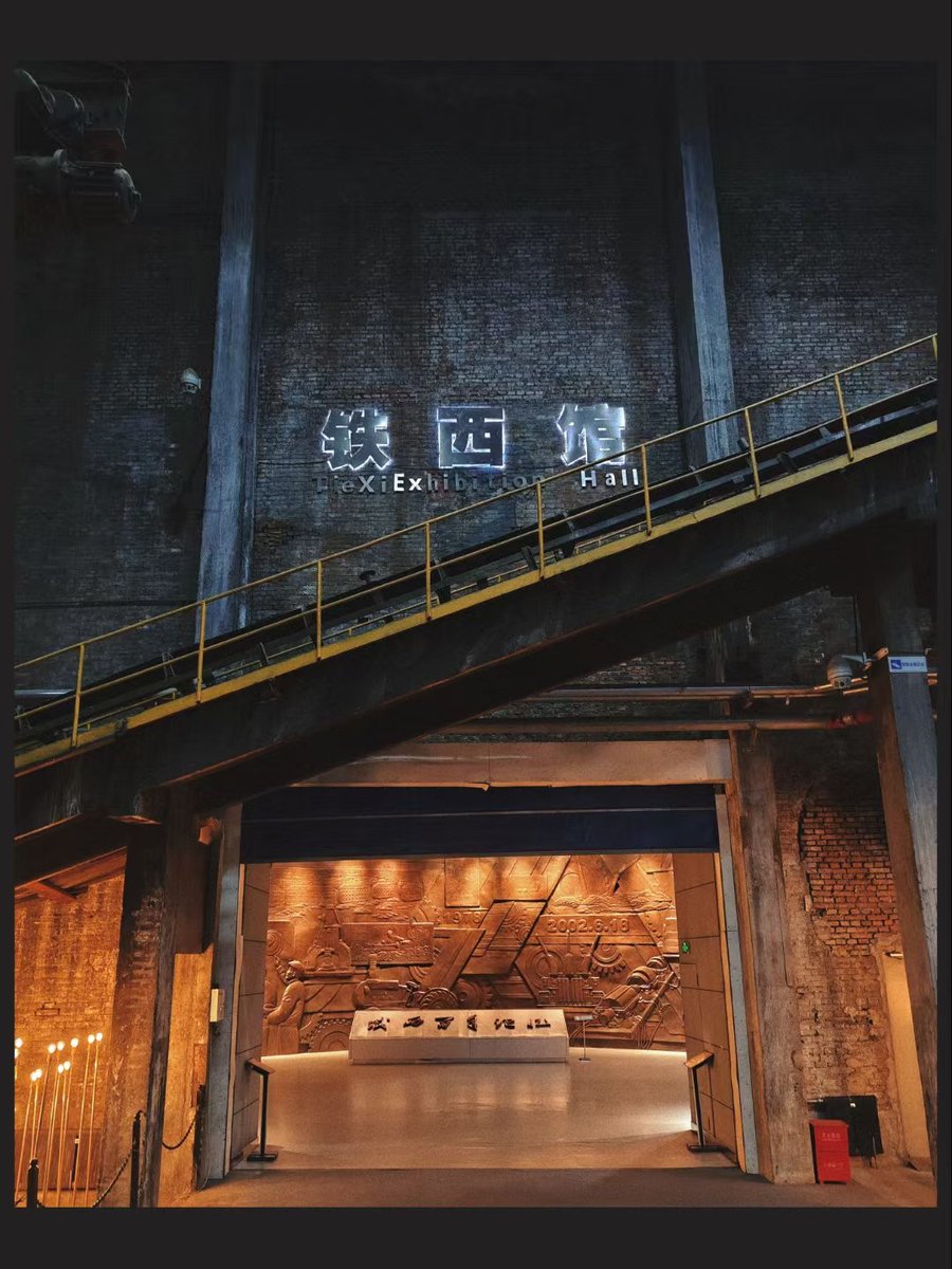 好震撼，突然感觉沈阳人好牛逼。