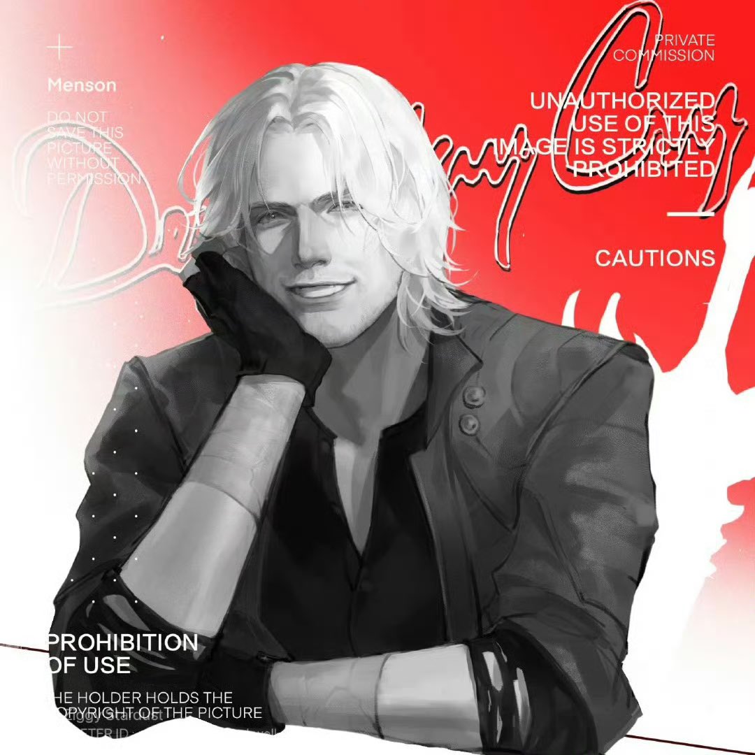 #DMC #Dante