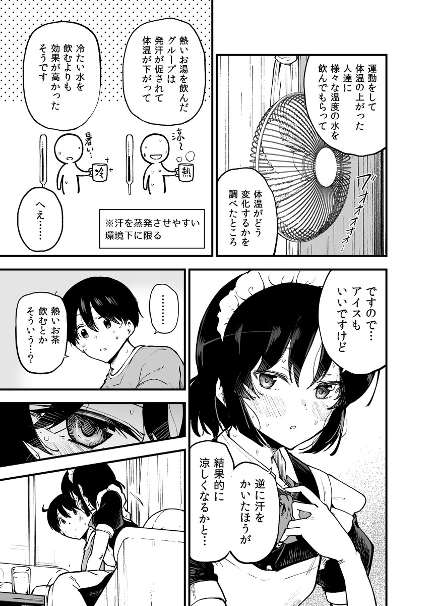 (2/3) 