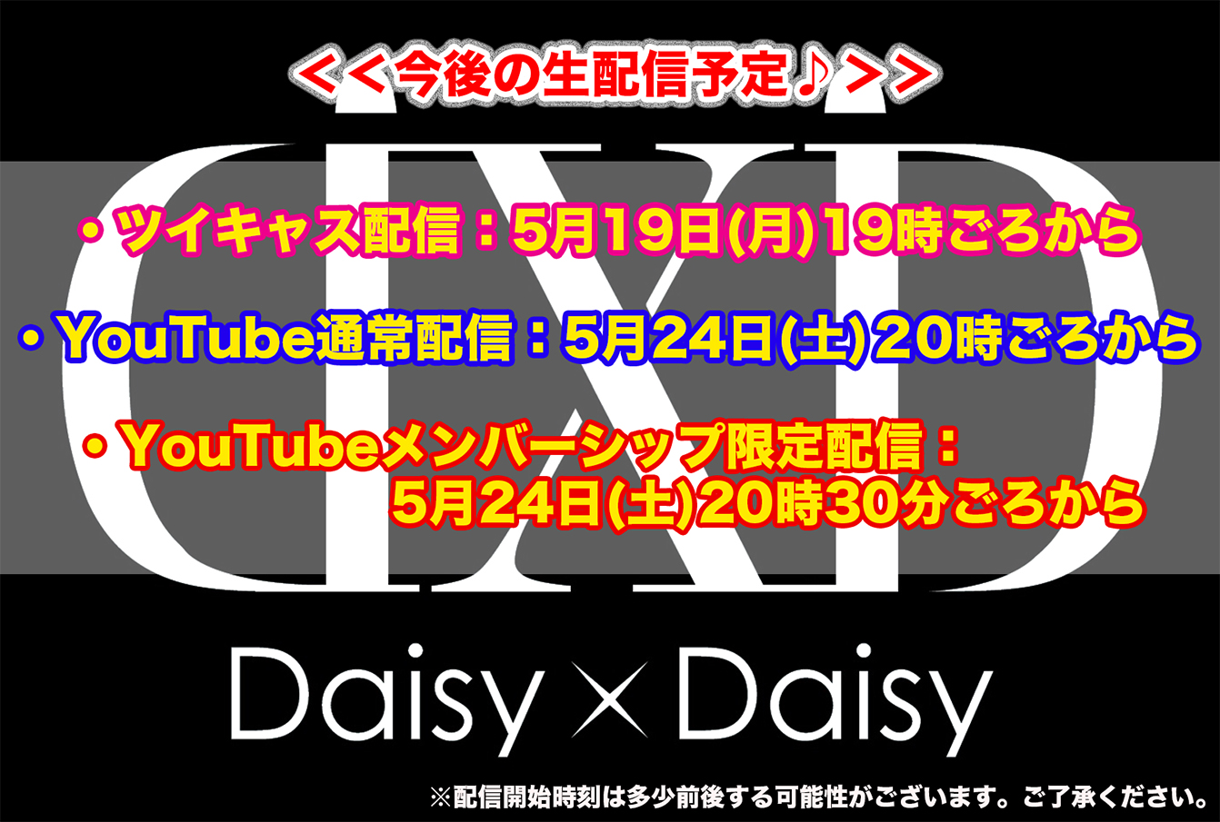 Daisyページになります＊ マルチメディアDAISY を活用した電子教科書