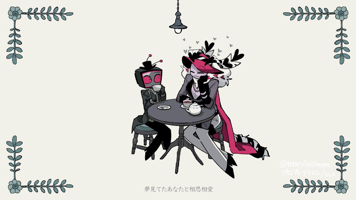受け応えの全てが絵に恋してるみたい
(パロディ/一部トレス)🐶