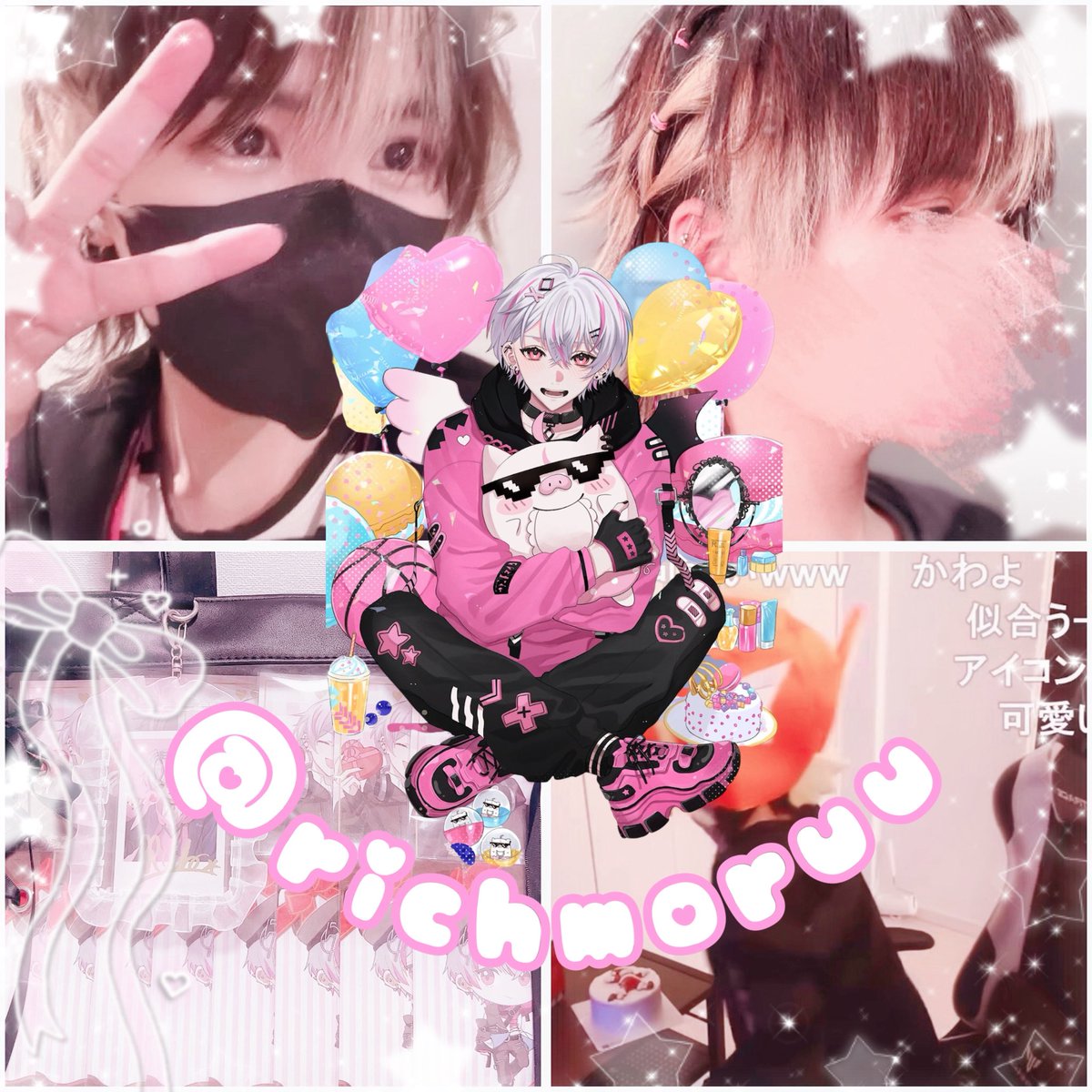 おともだちください꒰ᐡ◞ ⸝⸝ ◟ᐡ꒱♥

いいねor👤でお迎えいきます😖🙌🏻
 #女研リスナーと繋がりたい  #女子研究大学リスナーさんと繋がりたい  #女子研究大学